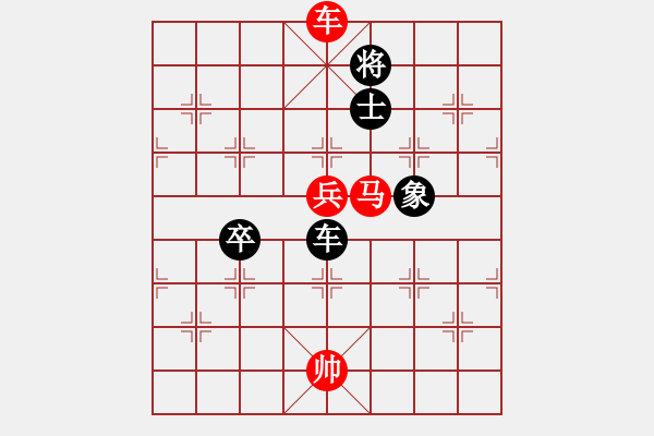 象棋棋譜圖片：棋藝一李冰[870778082] -VS- 好玩[1309817097] - 步數(shù)：150 