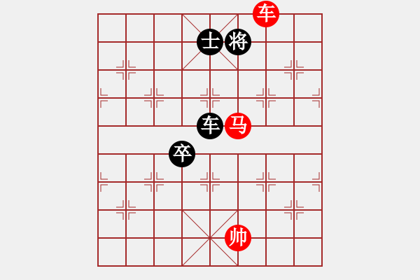 象棋棋譜圖片：棋藝一李冰[870778082] -VS- 好玩[1309817097] - 步數(shù)：160 