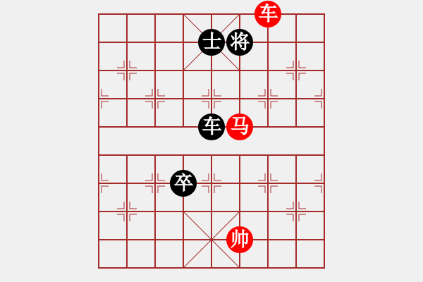 象棋棋譜圖片：棋藝一李冰[870778082] -VS- 好玩[1309817097] - 步數(shù)：170 