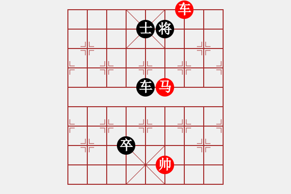 象棋棋譜圖片：棋藝一李冰[870778082] -VS- 好玩[1309817097] - 步數(shù)：180 