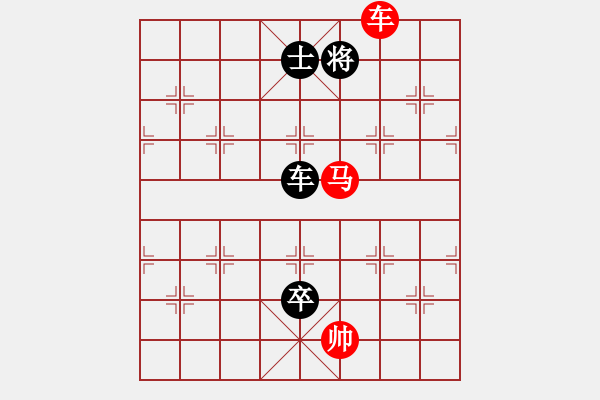 象棋棋譜圖片：棋藝一李冰[870778082] -VS- 好玩[1309817097] - 步數(shù)：190 