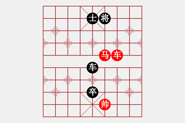 象棋棋譜圖片：棋藝一李冰[870778082] -VS- 好玩[1309817097] - 步數(shù)：200 