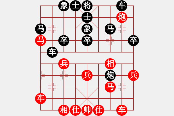 象棋棋譜圖片：棋藝一李冰[870778082] -VS- 好玩[1309817097] - 步數(shù)：30 