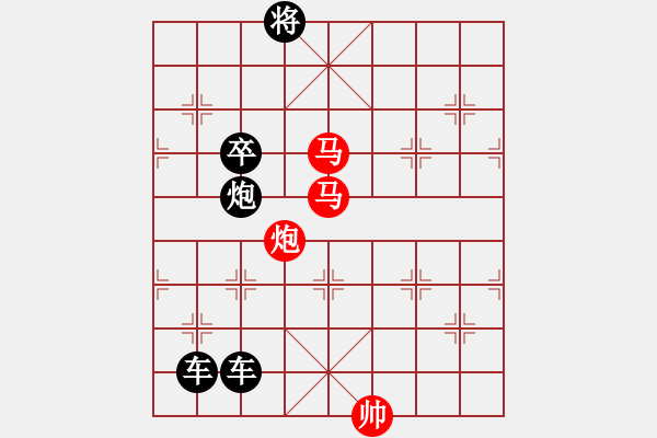 象棋棋譜圖片：《雅韻齋》【 三陽開泰 】 秦 臻 擬局 - 步數(shù)：20 