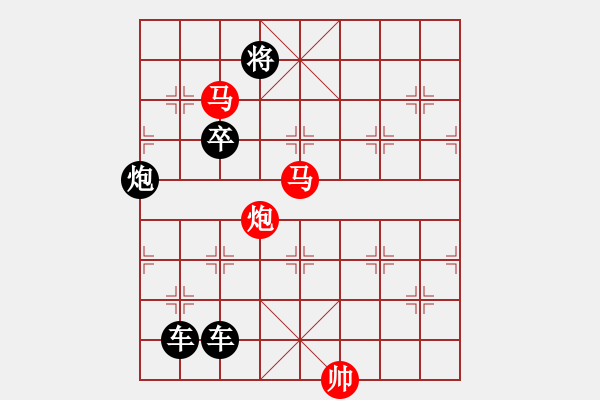 象棋棋譜圖片：《雅韻齋》【 三陽開泰 】 秦 臻 擬局 - 步數(shù)：30 