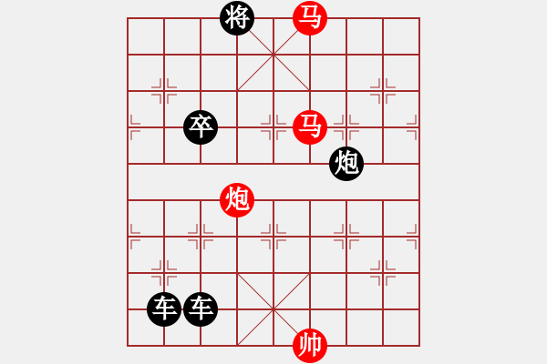 象棋棋譜圖片：《雅韻齋》【 三陽開泰 】 秦 臻 擬局 - 步數(shù)：40 