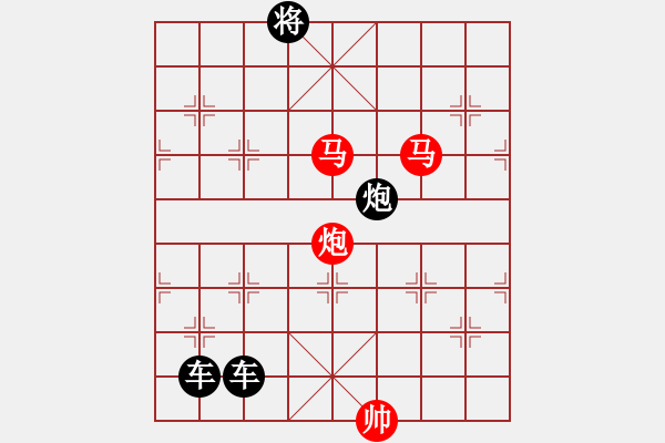 象棋棋譜圖片：《雅韻齋》【 三陽開泰 】 秦 臻 擬局 - 步數(shù)：60 