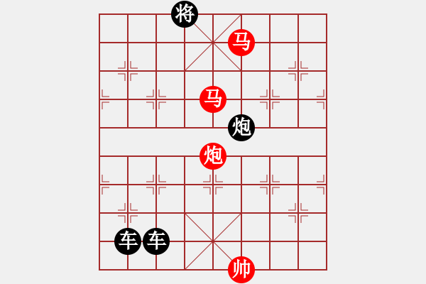 象棋棋譜圖片：《雅韻齋》【 三陽開泰 】 秦 臻 擬局 - 步數(shù)：61 