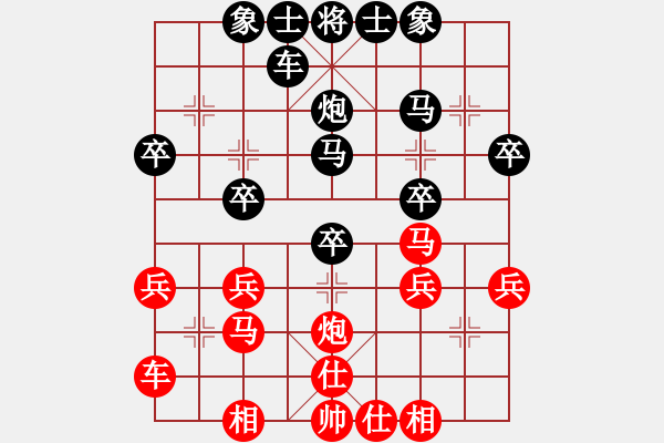 象棋棋譜圖片：【天天象棋力評(píng)測(cè)】老兵新傳先負(fù)浩軒爺2018·4·12 - 步數(shù)：30 