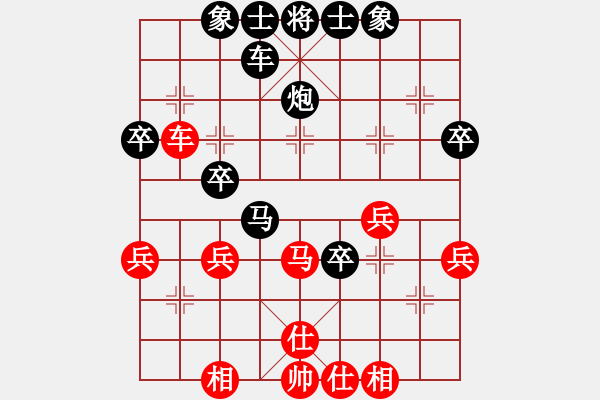 象棋棋譜圖片：【天天象棋力評(píng)測(cè)】老兵新傳先負(fù)浩軒爺2018·4·12 - 步數(shù)：40 