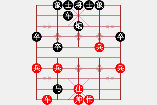 象棋棋譜圖片：【天天象棋力評(píng)測(cè)】老兵新傳先負(fù)浩軒爺2018·4·12 - 步數(shù)：48 