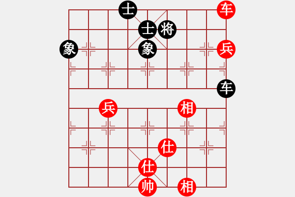 象棋棋譜圖片：lqycjsl(8段)-和-蝶蝶飛(6段) - 步數(shù)：100 