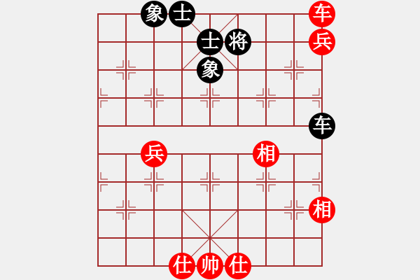 象棋棋譜圖片：lqycjsl(8段)-和-蝶蝶飛(6段) - 步數(shù)：110 