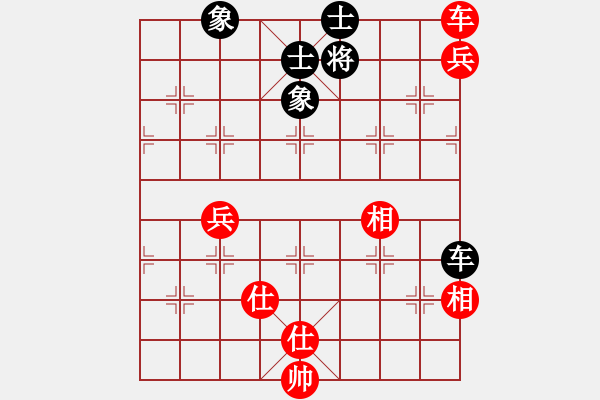 象棋棋譜圖片：lqycjsl(8段)-和-蝶蝶飛(6段) - 步數(shù)：120 