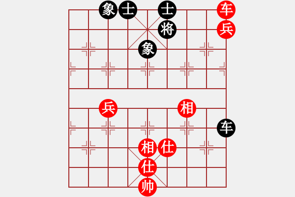 象棋棋譜圖片：lqycjsl(8段)-和-蝶蝶飛(6段) - 步數(shù)：140 