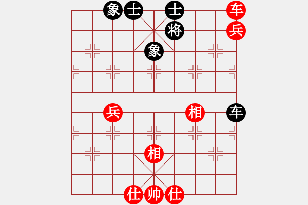 象棋棋譜圖片：lqycjsl(8段)-和-蝶蝶飛(6段) - 步數(shù)：150 