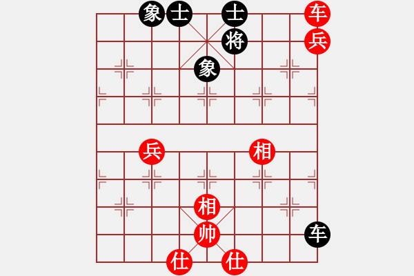 象棋棋譜圖片：lqycjsl(8段)-和-蝶蝶飛(6段) - 步數(shù)：160 