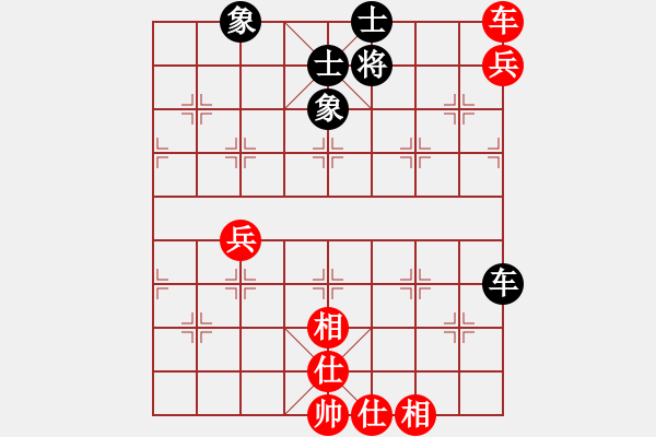 象棋棋譜圖片：lqycjsl(8段)-和-蝶蝶飛(6段) - 步數(shù)：180 