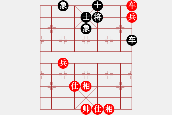 象棋棋譜圖片：lqycjsl(8段)-和-蝶蝶飛(6段) - 步數(shù)：190 