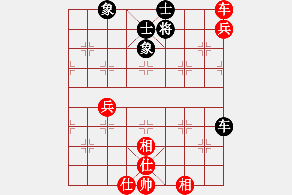 象棋棋譜圖片：lqycjsl(8段)-和-蝶蝶飛(6段) - 步數(shù)：200 