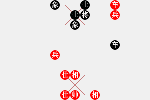 象棋棋譜圖片：lqycjsl(8段)-和-蝶蝶飛(6段) - 步數(shù)：202 