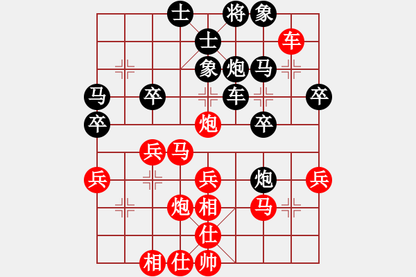 象棋棋譜圖片：lqycjsl(8段)-和-蝶蝶飛(6段) - 步數(shù)：30 