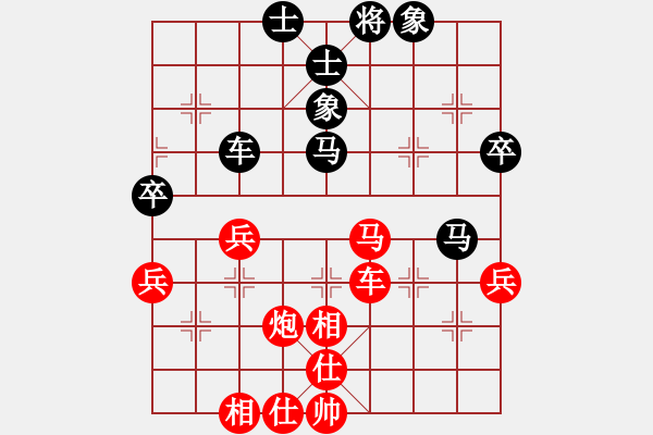 象棋棋譜圖片：lqycjsl(8段)-和-蝶蝶飛(6段) - 步數(shù)：50 