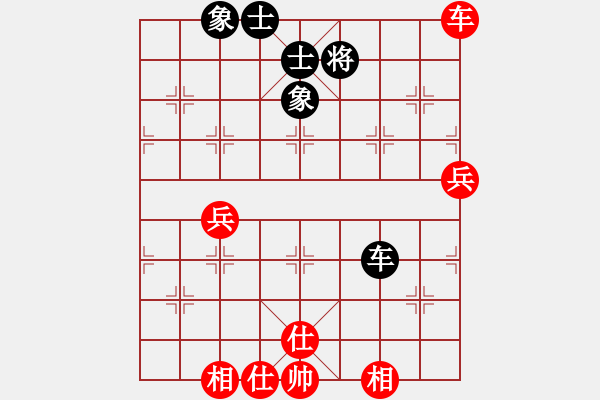 象棋棋譜圖片：lqycjsl(8段)-和-蝶蝶飛(6段) - 步數(shù)：80 