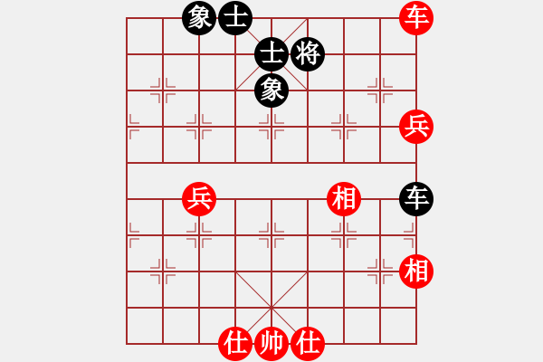 象棋棋譜圖片：lqycjsl(8段)-和-蝶蝶飛(6段) - 步數(shù)：90 