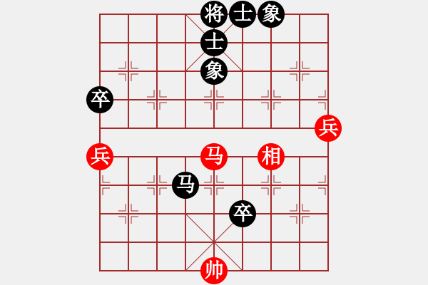 象棋棋譜圖片：鐵馬金戈(至尊)-負-原創(chuàng)(日帥) - 步數(shù)：100 