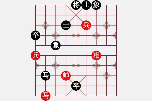 象棋棋譜圖片：鐵馬金戈(至尊)-負-原創(chuàng)(日帥) - 步數(shù)：130 