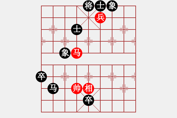 象棋棋譜圖片：鐵馬金戈(至尊)-負-原創(chuàng)(日帥) - 步數(shù)：140 