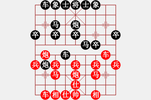 象棋棋譜圖片：鐵馬金戈(至尊)-負-原創(chuàng)(日帥) - 步數(shù)：20 