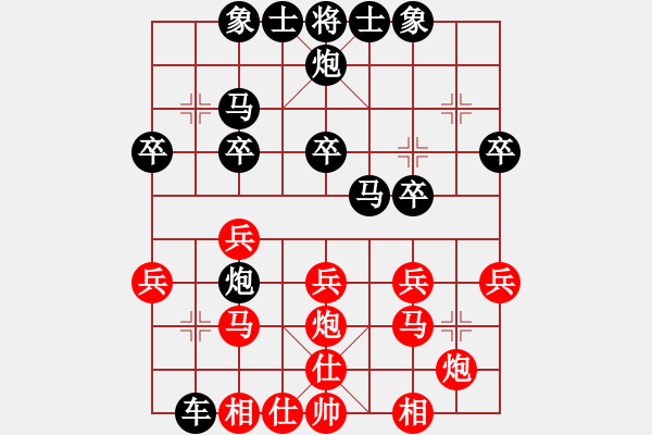 象棋棋譜圖片：鐵馬金戈(至尊)-負-原創(chuàng)(日帥) - 步數(shù)：30 