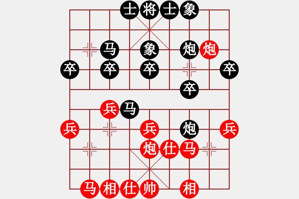 象棋棋譜圖片：鐵馬金戈(至尊)-負-原創(chuàng)(日帥) - 步數(shù)：40 