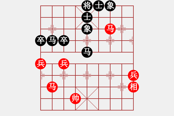 象棋棋譜圖片：鐵馬金戈(至尊)-負-原創(chuàng)(日帥) - 步數(shù)：70 