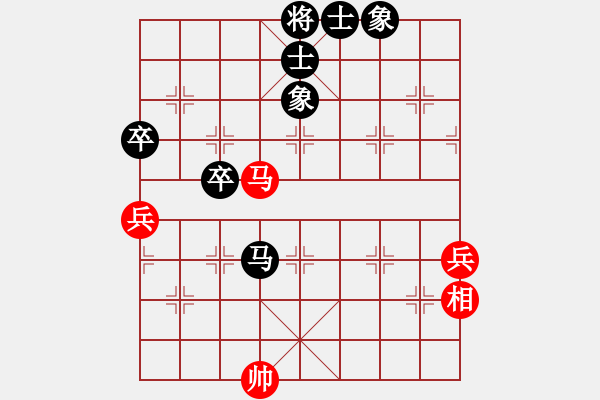 象棋棋譜圖片：鐵馬金戈(至尊)-負-原創(chuàng)(日帥) - 步數(shù)：80 