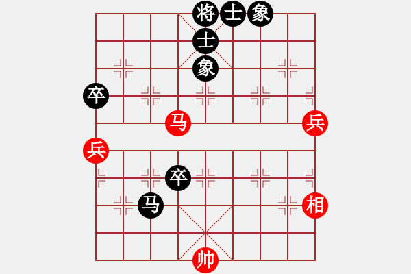 象棋棋譜圖片：鐵馬金戈(至尊)-負-原創(chuàng)(日帥) - 步數(shù)：90 