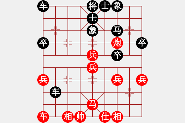 象棋棋譜圖片：甄永強先負吳鉤 - 步數(shù)：40 