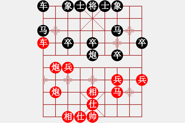 象棋棋譜圖片：banyudd(2段)-勝-包頭小刀(2段) - 步數(shù)：30 