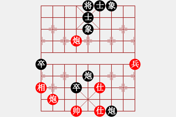 象棋棋譜圖片：小心啊小心(2星)-負-糊涂之人(地煞) - 步數(shù)：100 