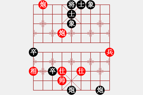 象棋棋譜圖片：小心啊小心(2星)-負-糊涂之人(地煞) - 步數(shù)：108 