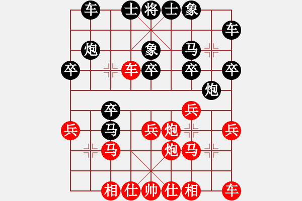 象棋棋譜圖片：小心啊小心(2星)-負-糊涂之人(地煞) - 步數(shù)：20 