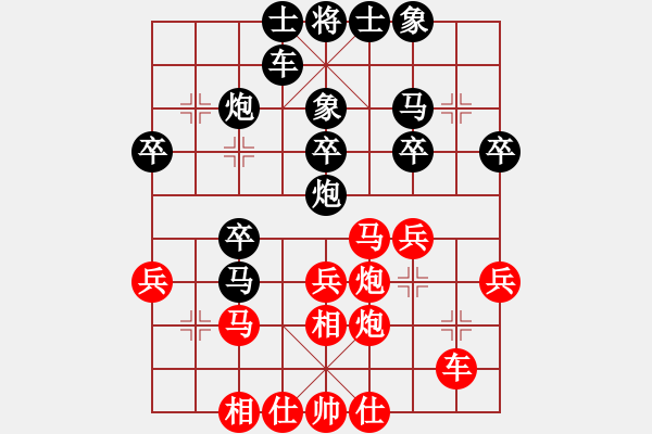 象棋棋譜圖片：小心啊小心(2星)-負-糊涂之人(地煞) - 步數(shù)：30 