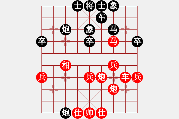 象棋棋譜圖片：小心啊小心(2星)-負-糊涂之人(地煞) - 步數(shù)：40 