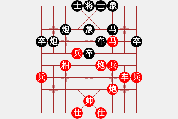 象棋棋譜圖片：小心啊小心(2星)-負-糊涂之人(地煞) - 步數(shù)：50 