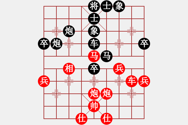 象棋棋譜圖片：小心啊小心(2星)-負-糊涂之人(地煞) - 步數(shù)：60 