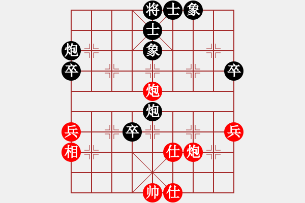 象棋棋譜圖片：小心啊小心(2星)-負-糊涂之人(地煞) - 步數(shù)：80 