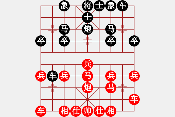 象棋棋譜圖片：太守棋狂先勝洪荒大陸棋社禪師業(yè)6-22018·1·24 - 步數(shù)：20 