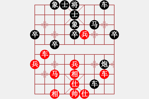 象棋棋譜圖片：沙田司令(7段)-負-huanglei(3段) - 步數(shù)：50 